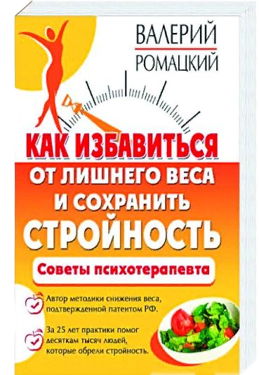 %D0%BA%D0%BD%D0%B8%D0%B3%D0%B0_edited.pn