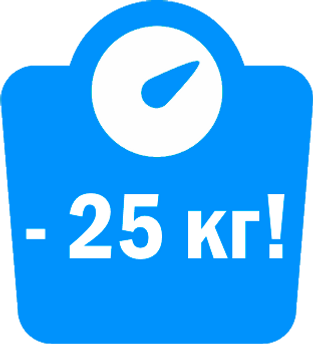 Весы Людмила минус 25.png