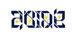 abide ambigram