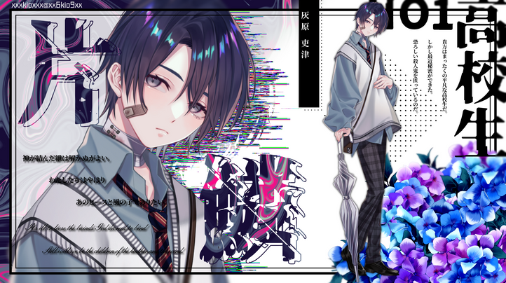 SNS紹介用画像.png