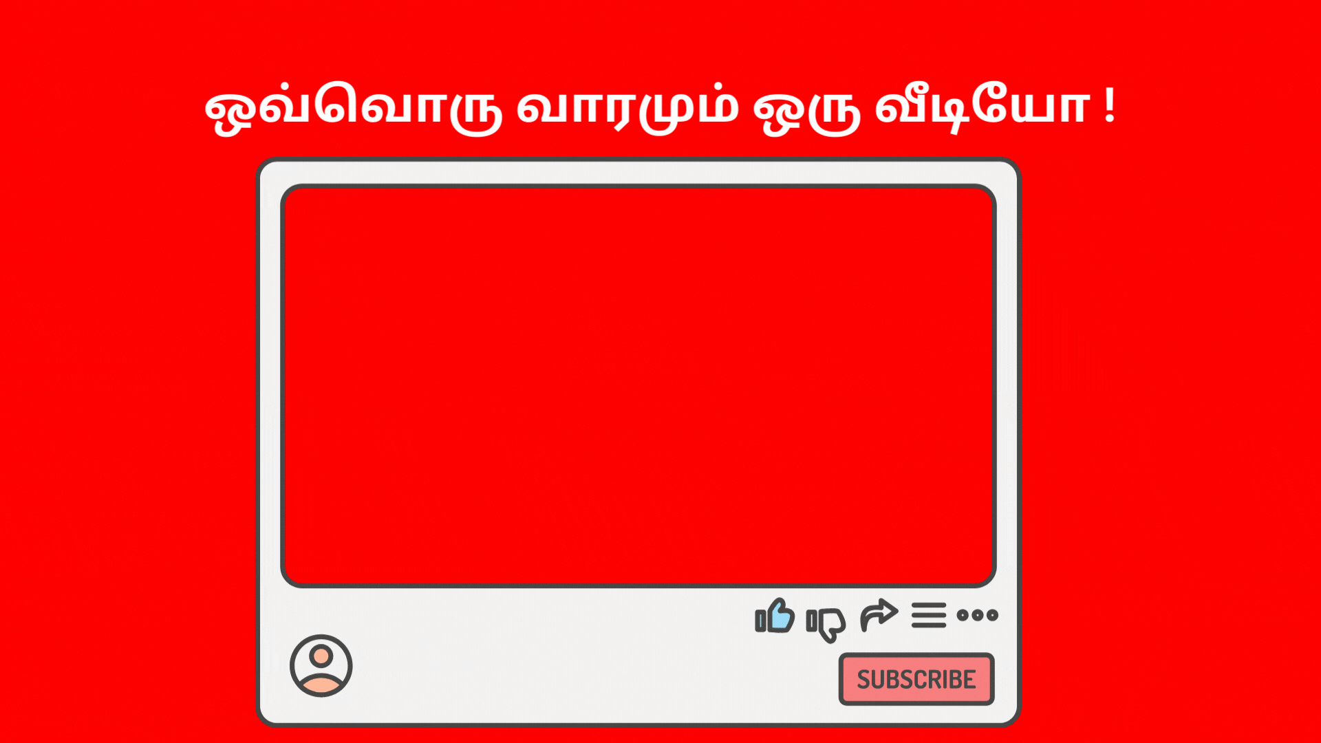 Red and Blue Modern YouTube Intro Video .gif