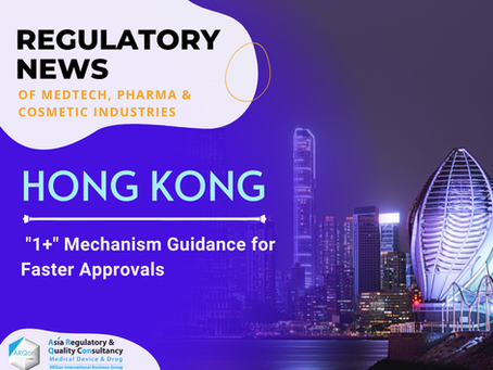 Hong Kong: "1+" Mechanism Guidance for Faster Approvals