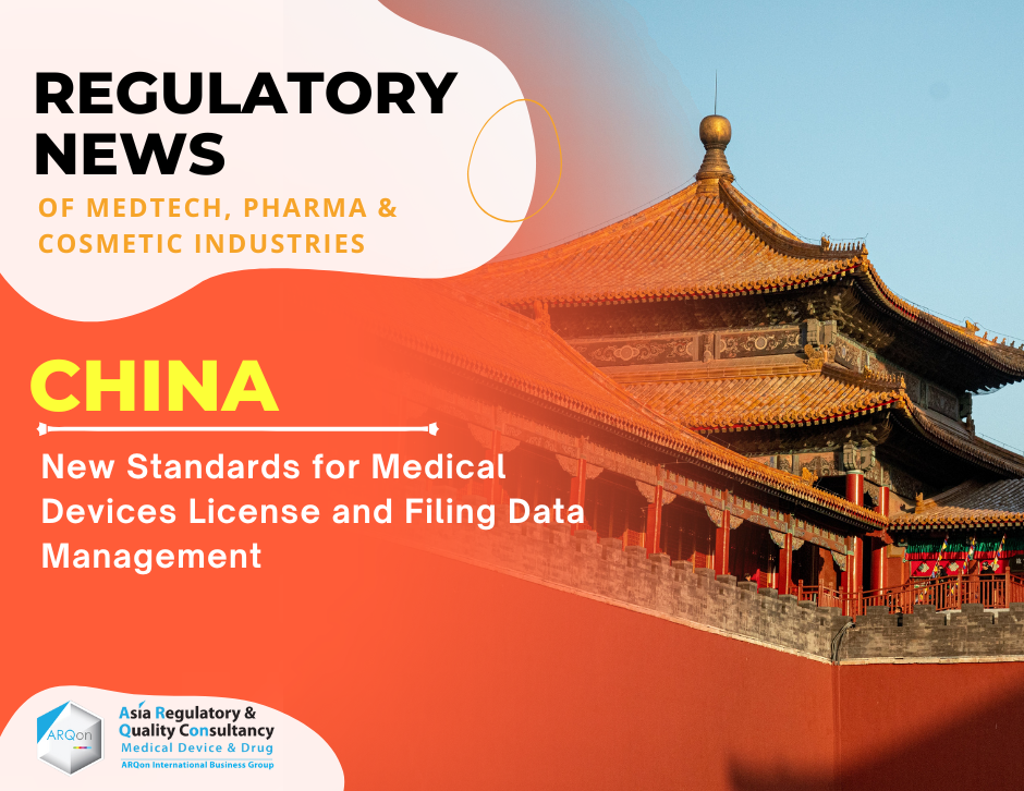 China: New Standards for Medical Devices License and Filing Data Management