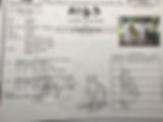 Buggs Pinto Papers (1)
