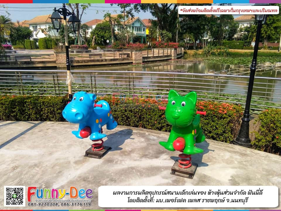 การติดตั้ง-อุปกรณ์สนามเด็กเล่น-รุ่นพิเศษ-ของ-หจก.ฟันนี่ดี-Playground-07