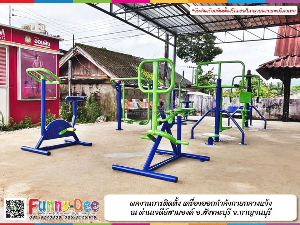 ผลงานการสนับสนุนการติดตั้งเครื่องออกกำลังกายกลางแจ้งของตัวแทนจำหน่าย ด่านเจดีย์สามองค์ อ.สังขละบุรี-04