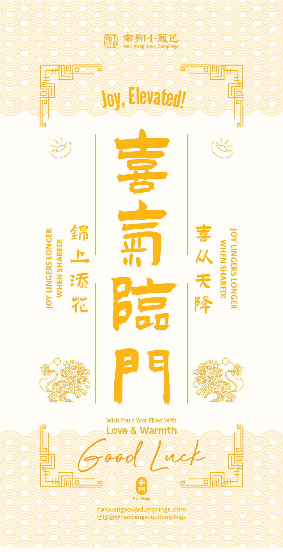 新年贺卡Ver3-03.jpg
