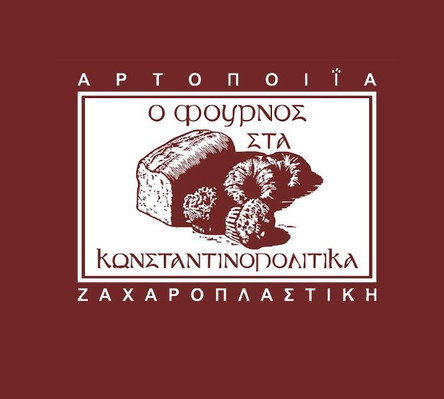 φουρνοσ-κονσταντινουπολιτικα.jpeg