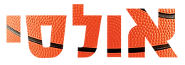 Aulcie-title_hebrew.png