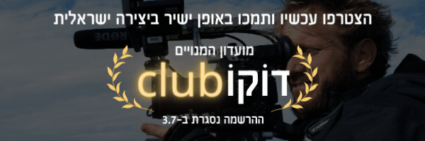 באנר למייל.gif