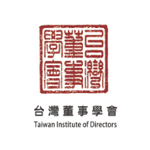 作家相片: 台灣董事學會