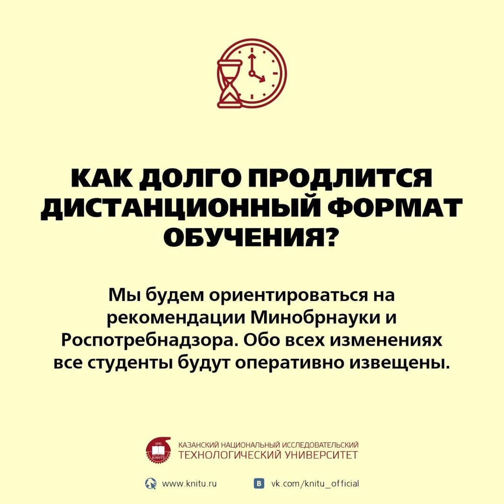 Ответы на часто задаваемые вопросы студентов
