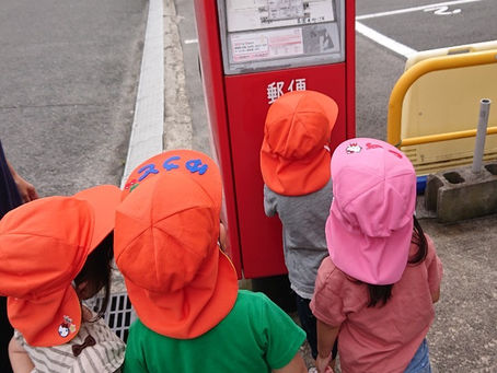 9月13日(月)ぶどう組🍇