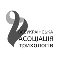 Всеукраінська-Асоціація-Трихологів-Сертифікат_edited.png