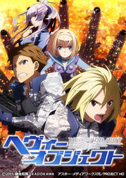 Heavy Object - Episode 11 Subtitle Indonesia
