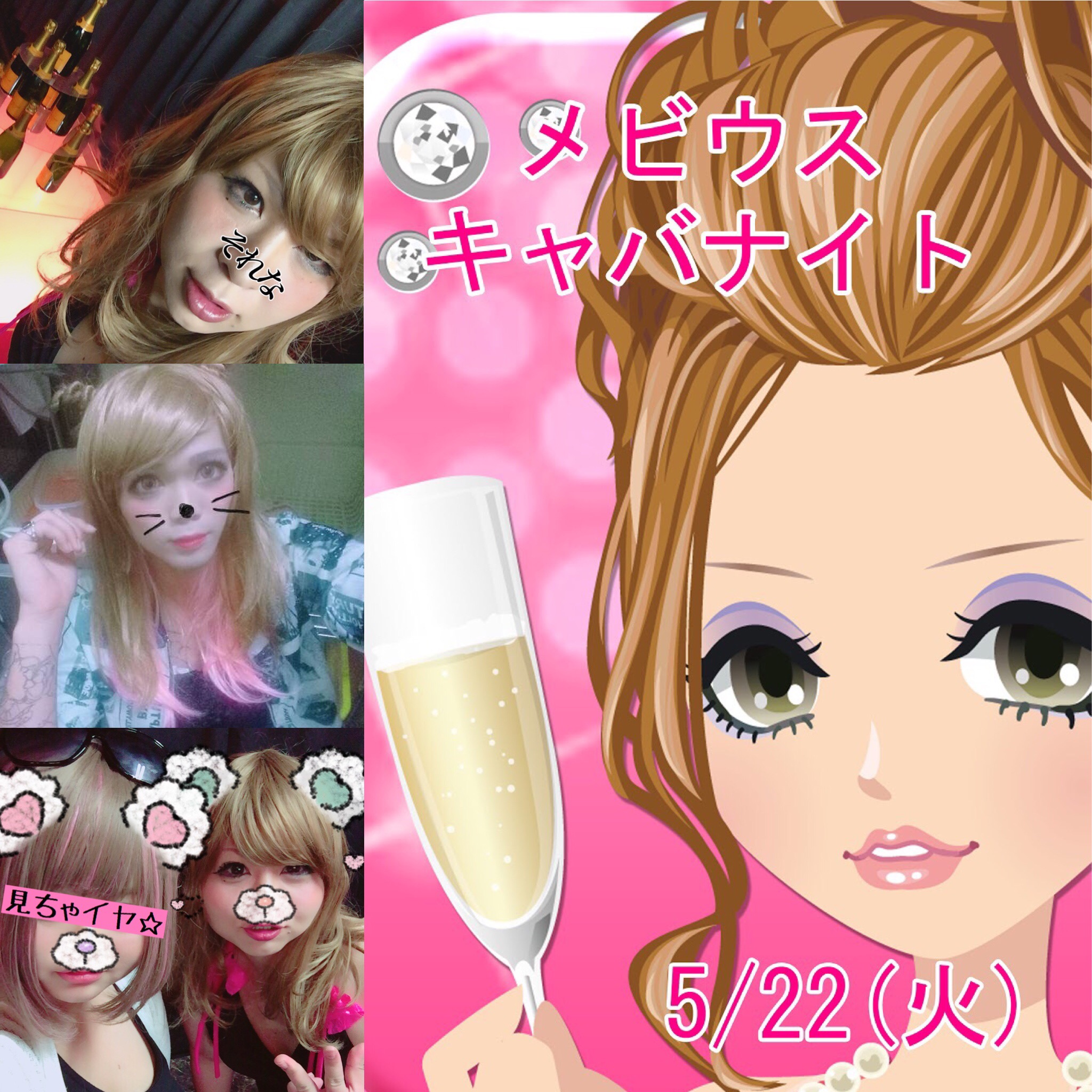 女装イベント (0)