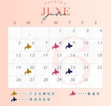 calender2022_06.jpg