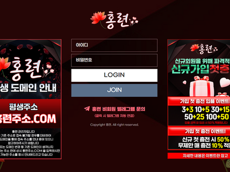 [Scam site] Hongryeon https://xn--ln2bu5og7ftzo.com Scam confirmed
