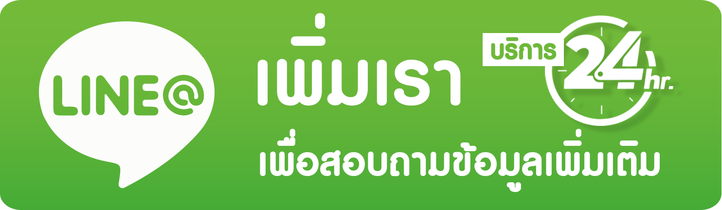 LineAdd-6.gif
