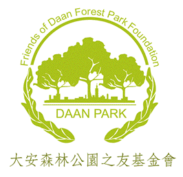 大安森林之友基金會