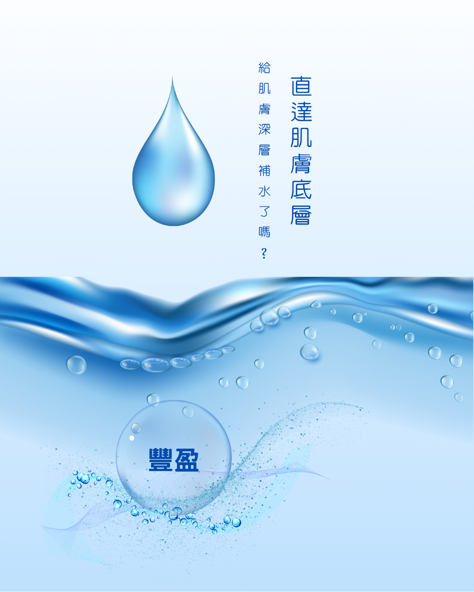 你的段落文字 (8 x 10 公分) (8 x 10 公分)