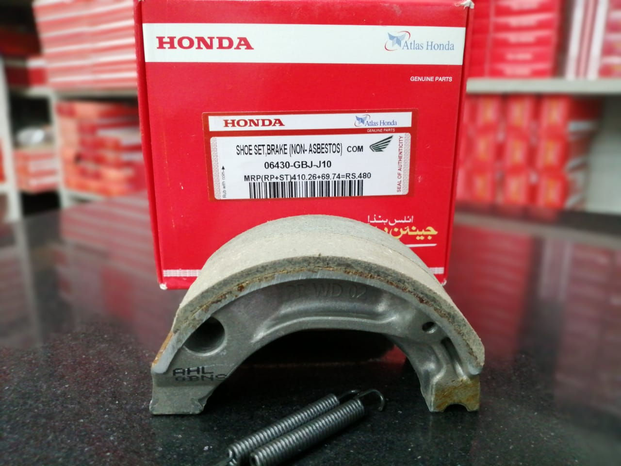 Shoe Set, Brake (Non-Asbestos)