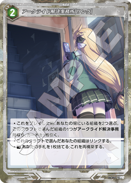 カードギャラリー - 軌跡TRADING CARD GAME Ⅳ | 株式会社TCG