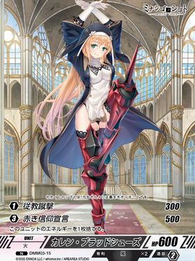 カードギャラリー1 - ミナシゴノシゴトTCG | 株式会社TCG