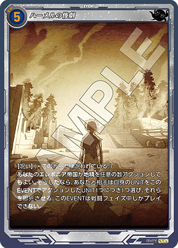 03-081_s.png