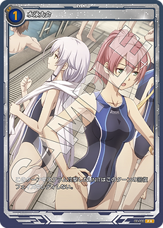 軌跡TCG PR 3種 未開封 g5store_g5251274