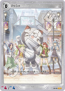 03-123_s.png