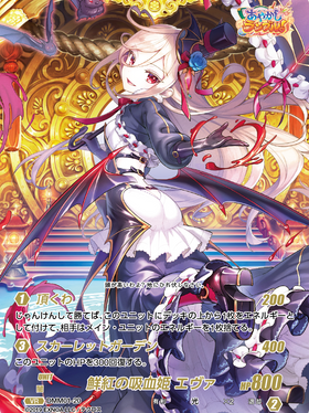 カードギャラリー1 - あやかしランブル！TCG | 株式会社TCG