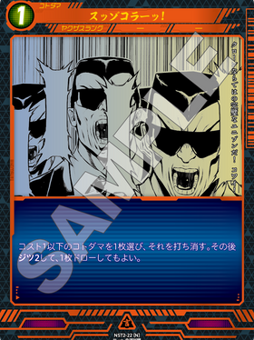 ★T ニンジャスレイヤー ブースターパック#2 1カートン S0402 Amazon.co.jp: TCG ニンジャスレイヤー TRADING CARD GAME ブースター