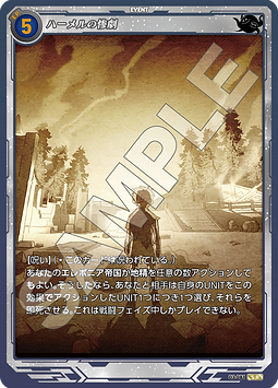 03-81_s.png