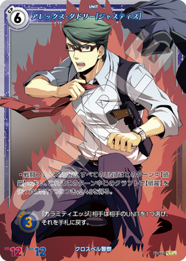 カードギャラリー - 軌跡TRADING CARD GAME | 株式会社TCG