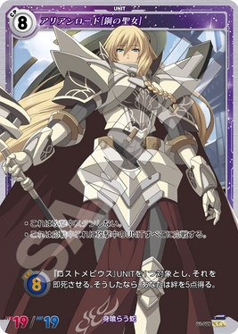 軌跡 TCG SR カードギャラリー - 軌跡TRADING CARD GAME | 株式会社TCG