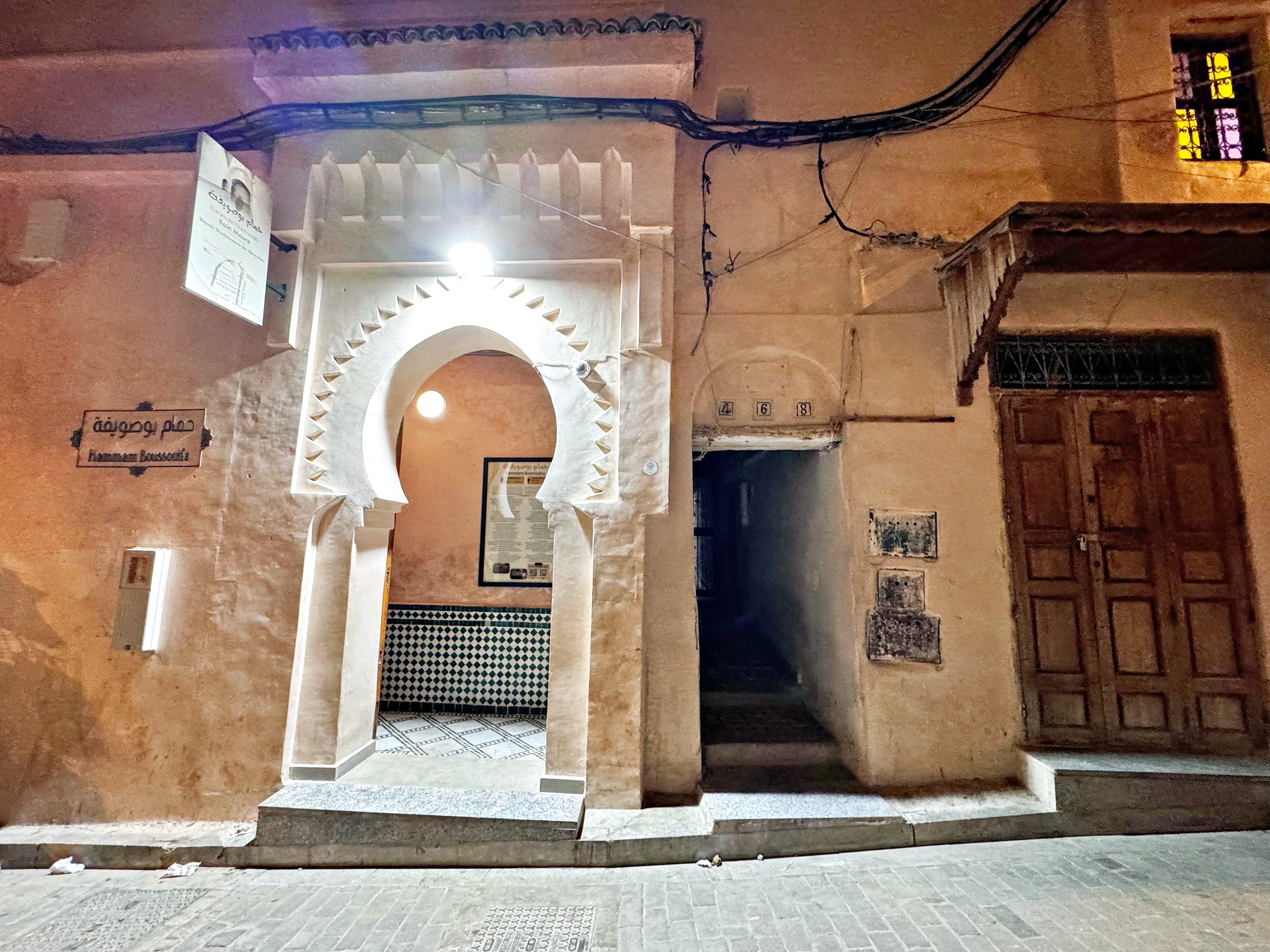  hammam boussouifa dans la taala kbira