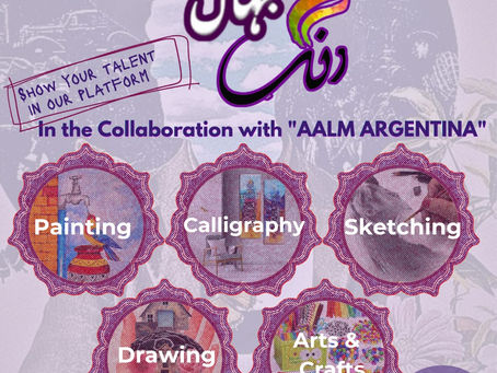 12th International Online Arts Exhibition 2026 “Rang Jahan” – A Colourful Celebration of Creativity