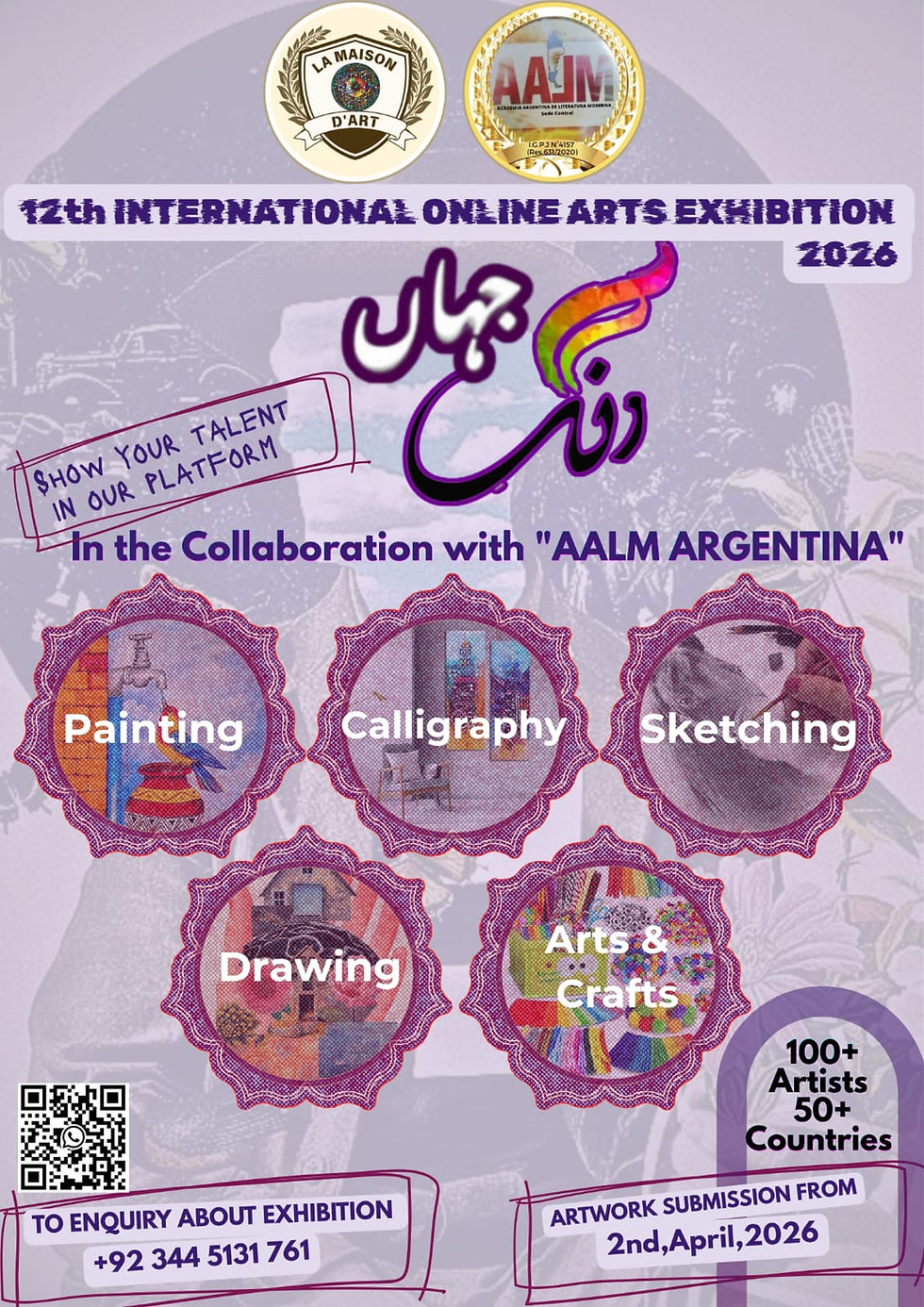 12th International Online Arts Exhibition 2026 “Rang Jahan” – A Colourful Celebration of Creativity