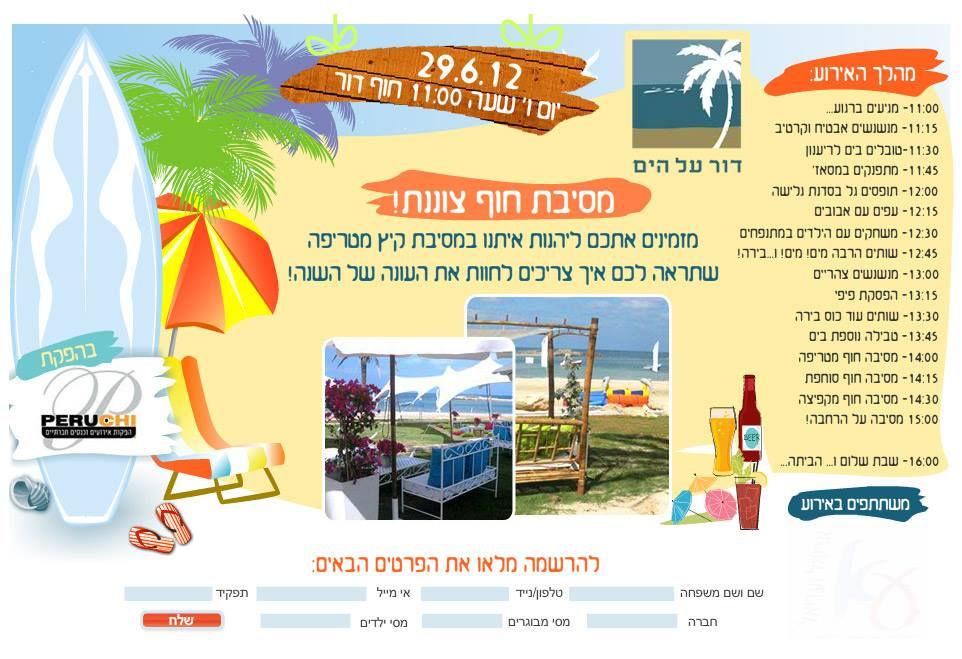 Landing-page.jpg