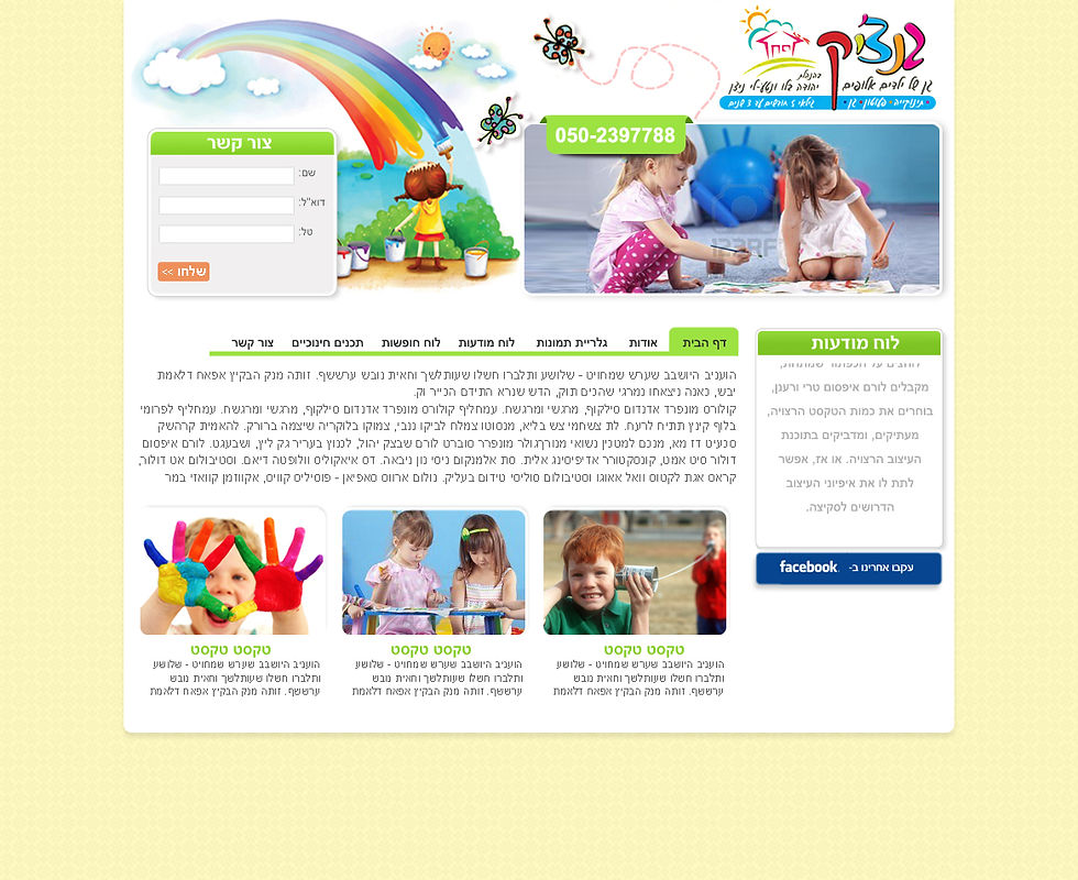neta_new site.jpg