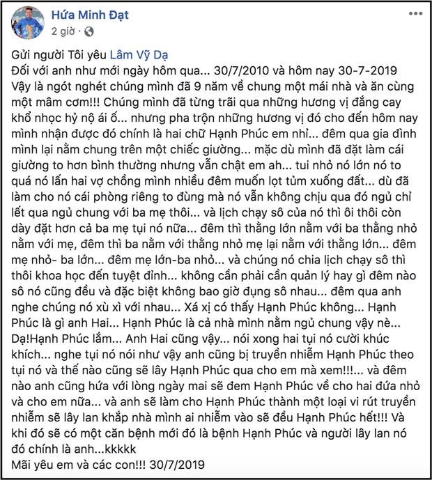 Hứa Minh Đạt chia sẻ mùi mẫn kỷ niệm 9 năm ngày cưới nhưng nhan sắc “lão hóa ngược” của Lâm Vỹ Dạ sau gần 1 thập kỷ mới gây chú ý! - Ảnh 4.