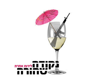 ××××-× ×§×××
