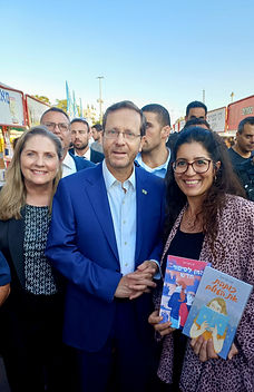 שבוע הספר תשפג.jpg