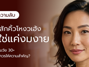 ภาพระยะใกล้ใบหน้าผู้หญิงเอเชียที่มีทรงคิ้วโหงวเฮ้งสวยงามสมมาตรและดูเป็นธรรมชาติ เพิ่มความมั่นใจ