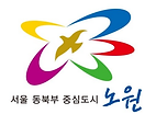 노원구로고.png