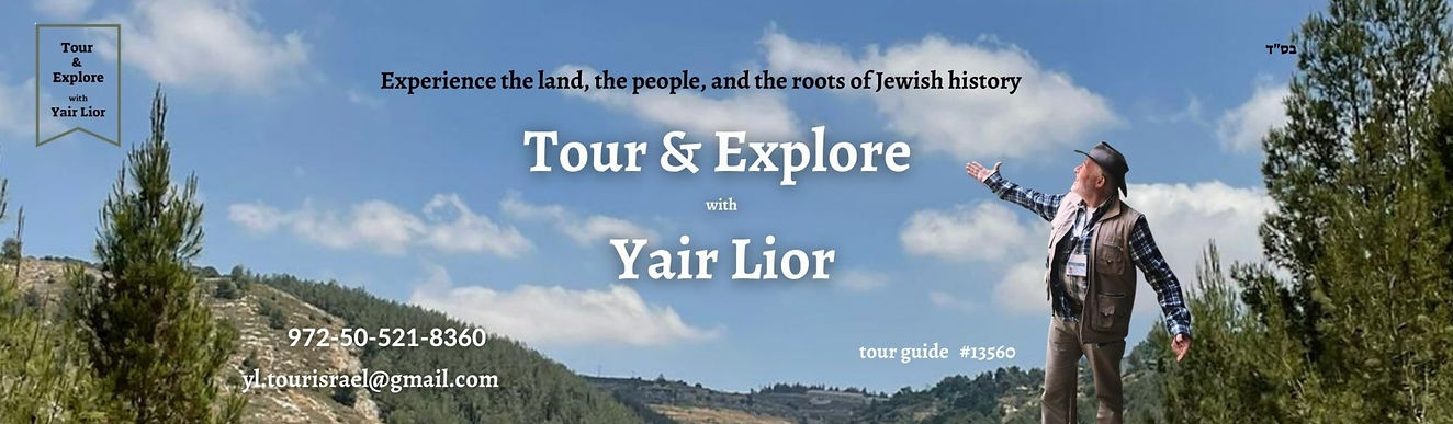 Tour &Explore Israel with Yair Lior
