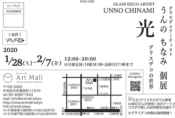 2020Solo exhibition02-2.jpg