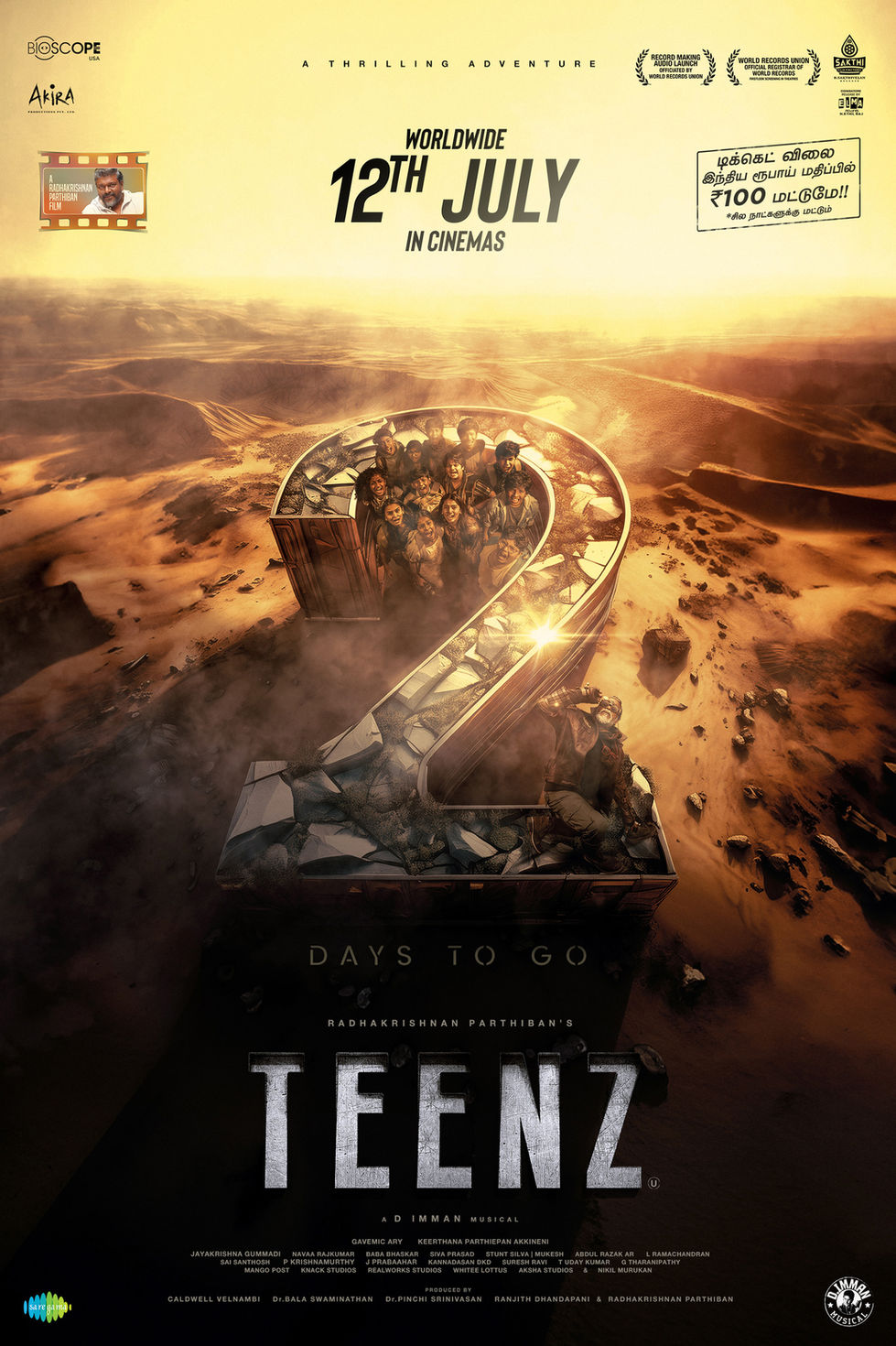Teenz poster 15.jpg
