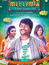 Titanic - Kadhalum Kavundhu Pogum